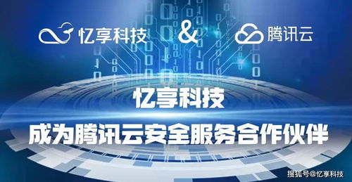 憶享科技打造安全攻防訓(xùn)練營(yíng)，發(fā)力網(wǎng)絡(luò)安全服務(wù)市場(chǎng)